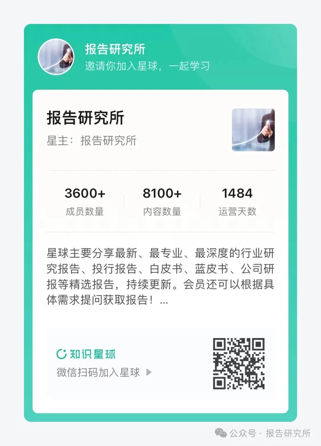 饿了么正式加入！外卖“三国杀”全面升级