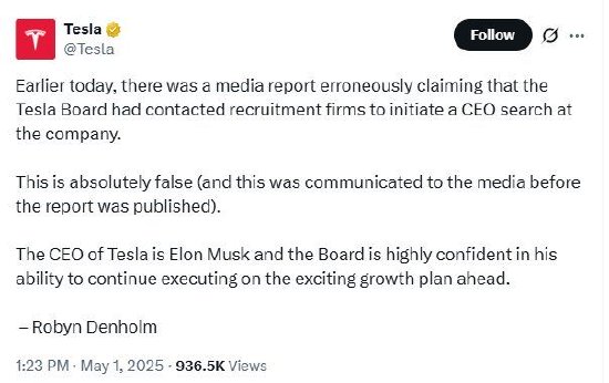 特斯拉澄清“物色新CEO”报道 马斯克回应：违反职业道德